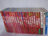 第二次世界大戦ブックス / 古本、中古本、古書籍の通販は「日本