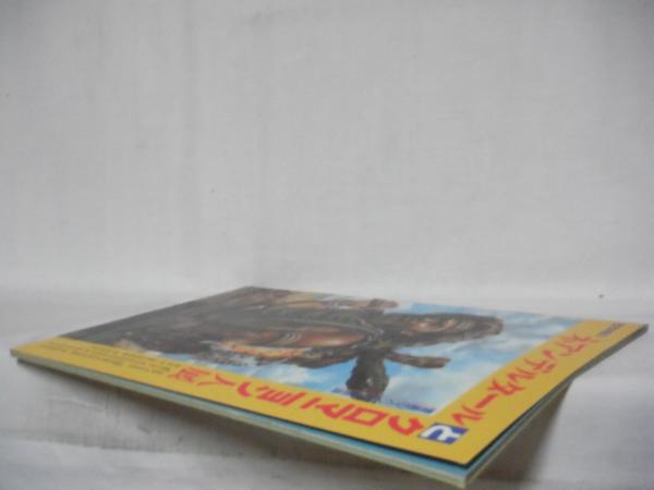ネアンデルタールとクロマニヨン人展(読売新聞社 編) / シルバー ネアンデルタールとクロマニヨン人展(読売新聞社 編) / シルバー