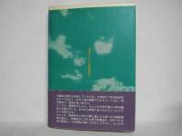 精神医学と哲学の間