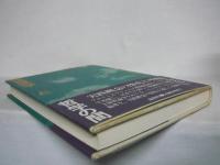 精神医学と哲学の間