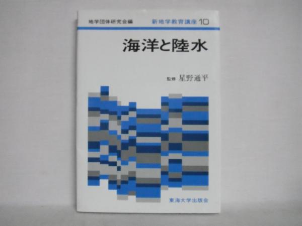 人生の本(亀井勝一郎, 臼井吉見 編) / シルバー書房 / 古本
