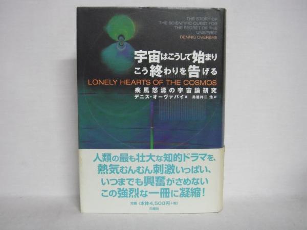 ラテン音楽名曲名演ベスト111【CD付き】 – アルテスパブリッシング
