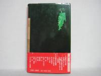 江戸の大道芸