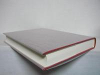 松平文庫影印叢書