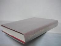 松平文庫影印叢書