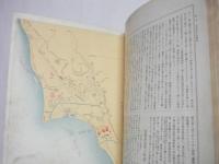 古城址古戦場