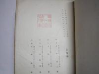 古城址古戦場