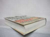 1936年ベルリン至急電 : 東京、遂に勝てり!