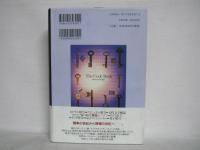 暗号解読 : ロゼッタストーンから量子暗号まで