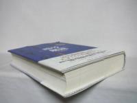 暗号解読 : ロゼッタストーンから量子暗号まで