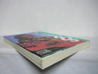 ロック伝説 : この胸のときめきを 60s