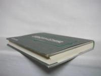 信仰的甘えの暴露 : 宗教の逆対応論をめぐって