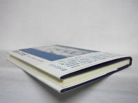 燎原の対話 : 遥かなる詩人たちの肉声