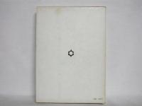 桂宮本叢書 : 図書寮所蔵