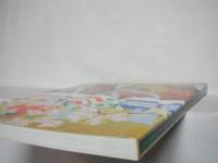 森田曠平展 : 華麗なる歴史絵巻