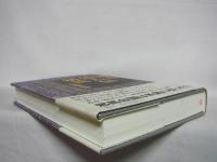 魏志倭人伝解読