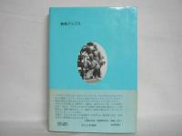 玉川上水物語