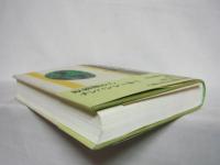 サルの文化誌