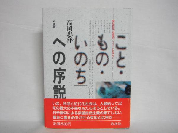 こともの: こと もの 句点 , 「~ものだ」と「~ことだ」の違い – GRFINZ