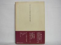 死ぬときだけの方言