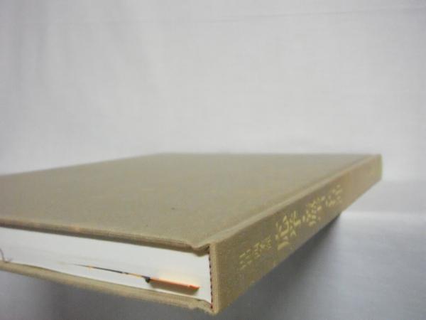 江戸名作画貼全集　全10冊 　古本　駸々堂 江戸名作画帖全集 全10巻揃(小林忠 永田 生慈 上野 憲示 安村敏信 他