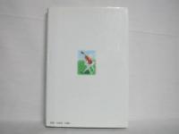 楽しく音楽胎教