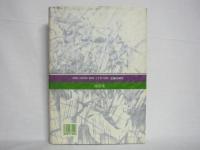 小説をどう読み解くか