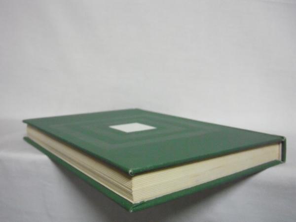 遥かなノートル・ダム(森有正 著) / 古本、中古本、古書籍の通販は