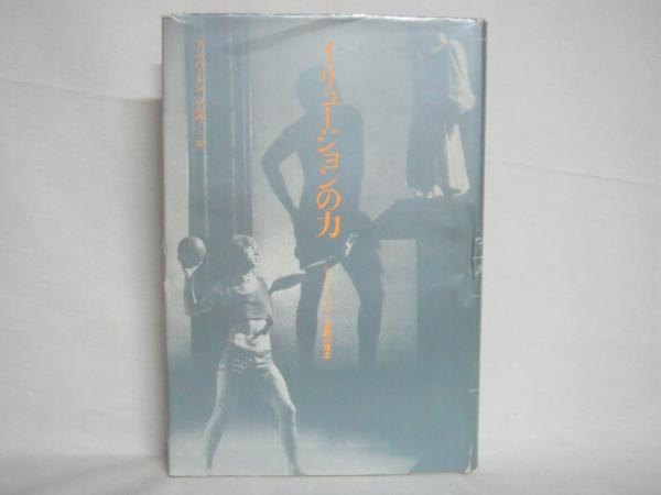 グローイング・ダウン(清水 義範【著】) / シルバー書房 / 古本