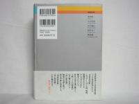 冒険の森へ
