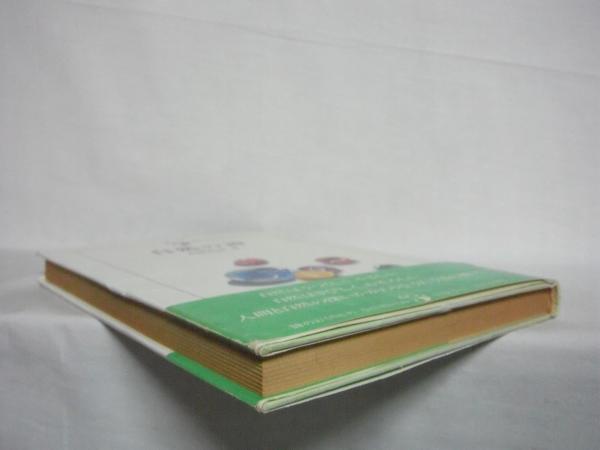 自然の詩 舟崎克彦 編 シルバー書房 古本 中古本 古書籍の通販は 日本の古本屋 日本の古本屋 自然の詩 舟崎克彦 編 シルバー書房 古本 中古本 古書籍の通販は 日本の古本屋 日本の古本屋