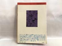 憂国