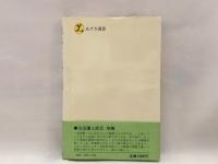 放送よもやま話