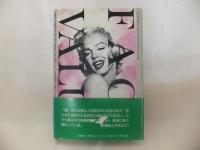 フェイス・ヴァリュー美の政治学