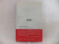 王様気どりのハエ