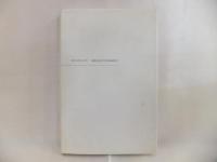 フランス : 絵画と文学の心