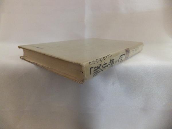 戦争論 クラウゼヴィッツ