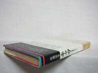 キャザー : 美の祭司