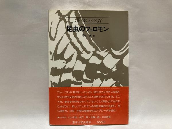 Amazon.com: まちに自然をつくる―英国流環境保全活動実践ガイド