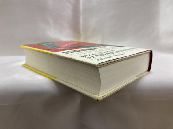 ロング グッドバイ レイモンド チャンドラー 著 村上春樹 訳 シルバー書房 古本 中古本 古書籍の通販は 日本の古本屋 日本の古本屋 ロング グッドバイ レイモンド チャンドラー 著 村上春樹 訳 シルバー書房 古本 中古本 古書籍の通販は 日本の古本屋 日本の古本屋