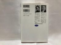 賢者は歴史に学ぶ