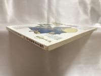 広重保永堂版「東海道五拾三次」帰国展 : カタログ