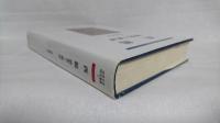 西鶴 : 研究と批評
