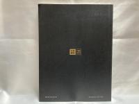 世界遺産写真展 : 発見、体感、地球の記憶