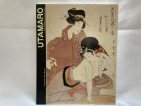 歌麿 = Utamaro