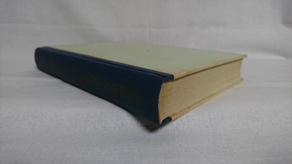 明治文学研究(柳田泉 著) / シルバー書房 / 古本、中古本、古書籍の通販は「日本の古本屋」