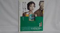 ジャズに強くなる本