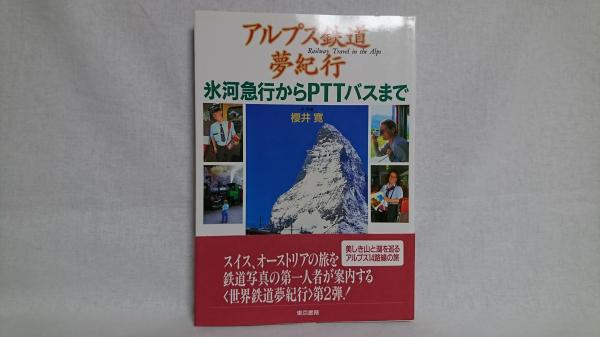 なぜ有機農業が必要になったのか : その背景と可能性 : 農民からの発信