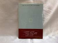 帝国主義の新しい展開