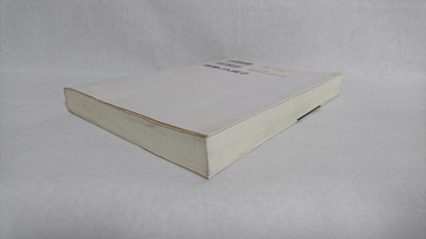 波動の人間学(江本勝 著) / シルバー書房 / 古本、中古本、古書籍の 